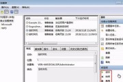 Win7如何设置自动关机（简单设置让Win7实现自动关机功能）