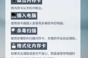 SD存储卡格式化设置遇到问题怎么办？正确步骤是什么？