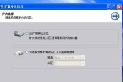 win7系统c盘满了怎么清理缓存（电脑c盘最简单的方法）