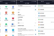 小米WiFi管理路由器设置指南（简单操作）