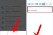 如何删除恢复录音文件（掌握关键方法）