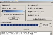 如何修复损坏的文件（快速恢复文件完整性的步骤和方法）