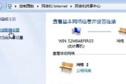 win7网上邻居共享怎么设置（共享打印机共享设置方法）