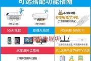 无线打印机如何连接WiFi（简单步骤让您的打印机连接到无线网络）