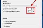 Win10更新太慢了怎么办（解决Win10更新缓慢问题的有效方法）