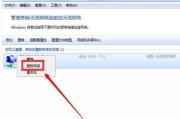 笔记本能搜到WiFi却无法连接的原因分析（排除笔记本WiFi连接问题的方法和解决方案）