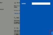 忘记Windows10开机密码怎么办？（突破封锁，恢复访问）