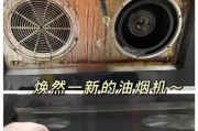 油烟机清洗师傅怎么清洗的？油烟机专业清洗方法是什么？