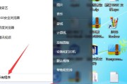 Win7电脑桌面图标不显示的解决方法（解决桌面图标不显示问题）