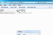 解决Win7主页无法修改的问题（Win7主页设置受限）