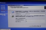 使用win7iso镜像安装的详细步骤与注意事项（win7iso镜像安装）