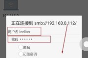 重新设置WiFi密码的技巧（让你的网络更安全、更可靠的方法和技巧）