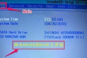 台式机BIOS设置图解（了解如何进入和操作台式机的BIOS设置）