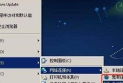 惠普笔记本电脑无法连接WiFi的解决方法（排除故障、重置网络设置）