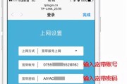 TP-link无线路由器密码查看方法大揭秘（三种简便方法帮您轻松找回路由器密码）