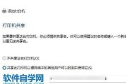 打印机驱动网——解决打印设备驱动问题的专业平台