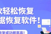 哪些是真正有效的10个免费数据恢复软件？