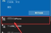 如何使用台式电脑连接WiFi网络（在不插网线的情况下实现无线上网）