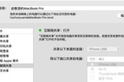 手机IPv6设置指南（详解手机IPv6设置方法）