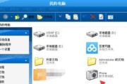 揭秘Win7（轻松掌握Win7系统的硬件信息）