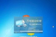 win7系统优化软件哪个好（好用的电脑优化软件介绍）