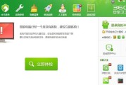 360无线wifi怎么设置？设置过程中常见问题有哪些？