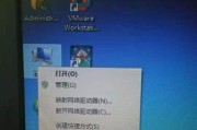 笔记本无声解决方法（如何修复笔记本无声问题）