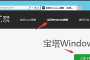 windows镜像文件怎么安装（简单易懂的文件安装步骤教程）