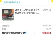 9400f玩游戏时遇到性能瓶颈怎么办？