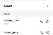 超强破解技能（打破“WiFi之锁”）