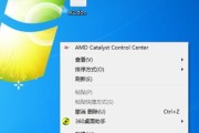 win7自带修复系统工具在哪找（Win7自带工具详解及使用技巧）