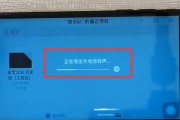 iPhone手机如何更换来电铃声（简单教程帮你个性化铃声，让来电更有趣）