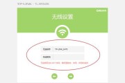 手机安装WiFi路由器指南（一步步教你如何使用手机安装WiFi路由器）