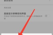 如何解除无线网络密码遗忘的困扰（忘记无线网络密码怎么办）