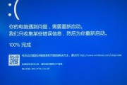 电脑截长屏幕截图的方法与技巧（一步步教你如何使用电脑截取整个屏幕的截图）