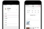 用iPhone滚动截长图的免费方法（简便操作教程，让你轻松捕捉完整内容）