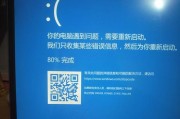 Win10死循环黑屏问题（Win10重启死循环黑屏问题的）