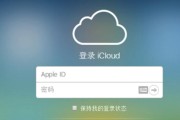 iPhone软件单独上锁的方法（保护个人隐私信息，增强手机安全）