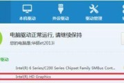 如何查看电脑显卡配置信息（Win10系统下快速获取显卡配置信息的方法）