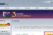 winrar压缩软件怎么用（winrar破解版使用教程）