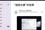 如何正确清理iPhone上的垃圾文件（有效清理iPhone中的垃圾文件，提升设备性能与存储空间）