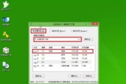 光盘安装Win7系统详细步骤图解（轻松学会使用光盘安装Win7系统）