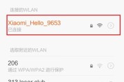 如何设置无线路由器WiFi（一步步教你设置无线路由器WiFi）