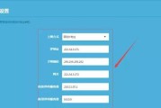 家用路由器的安装与密码设置指南（轻松搭建家庭网络）