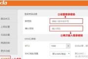 重设Wi-Fi路由器的完整指南（重新设置Wi-Fi路由器）