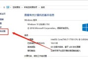 解决Win10电脑卡顿问题的方法（通过优化系统设置和清理垃圾文件，让Win10电脑运行更流畅）