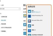 Win10开机密码设置详解（实用教程帮你轻松保护计算机安全）