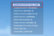 电脑文件被删，如何恢复（有效的数据恢复方法和工具）