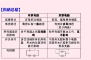 音箱串联并联后声音变大？如何调整音量保持平衡？