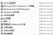 Win7系统的最低配置要求及优化方法（了解Win7系统最低配置要求）